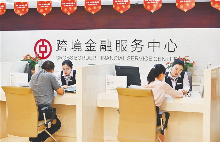 打造开放新高地，加快海南自贸港建设——金融服务的战略支撑与实践路径