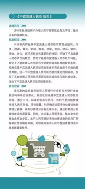 金融服务标准宣传 酒店等商业地产投资的智慧指南