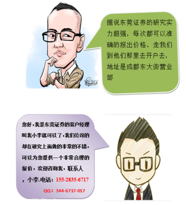 长沙沁坤大宗农产品现货投资指南 开户咨询与金融服务解析