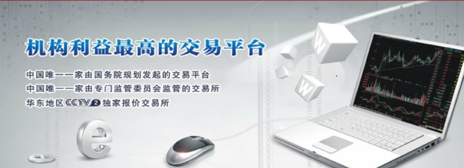 浙江舟山大宗浙商油开户与首次入金详解 投资门槛与金融服务概览