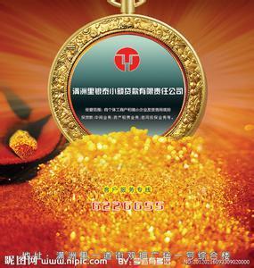 武汉汉阳正规快贷服务 专业、便捷、合规的金融解决方案