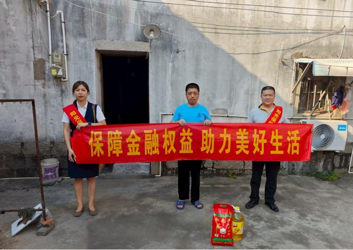 阳光财险福清支公司 深化乡村金融服务，点亮乡村振兴之光