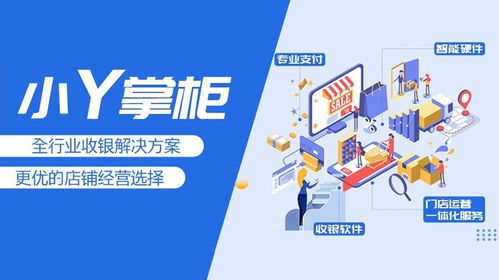 银盛支付斩获杰出金融科技创新奖 杰出标杆企业奖