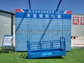 新疆建筑工地安全体验馆的卓越典范 汉坤实业，以万例工地安全守护能源建设