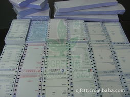 深圳市绿荫实业——印刷用纸产品全览